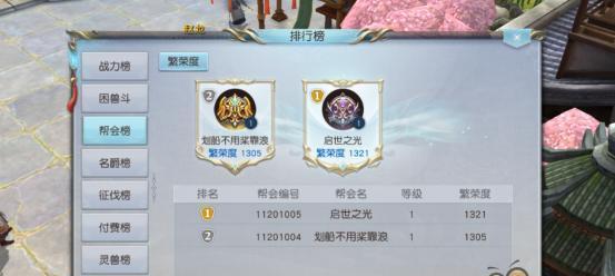 《镇魔曲手游》打法解析攻略（成为高手的秘诀在这里）  第3张