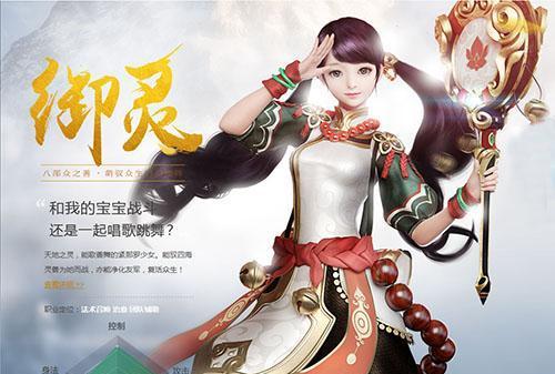 镇魔曲手游圣修流派加点攻略（掌握镇魔曲手游圣修加点）  第2张