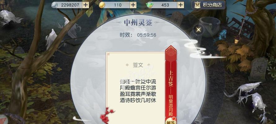 《以镇魔曲手游》如何轻松获得万妖牌（万妖牌获得解析攻略）  第3张