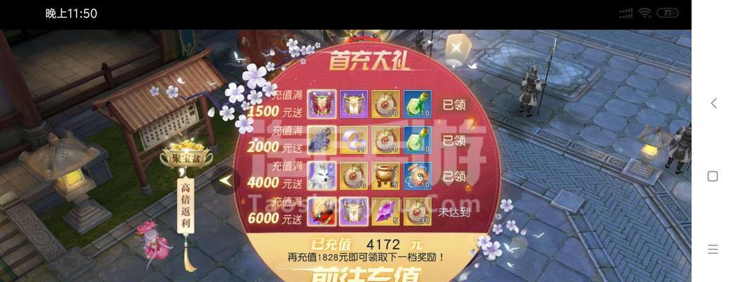 镇魔曲手游摆摊攻略（打造属于你的商业帝国）  第2张
