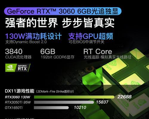 《拯救者全按键操作指南》（掌握这些按键操作技巧）  第2张