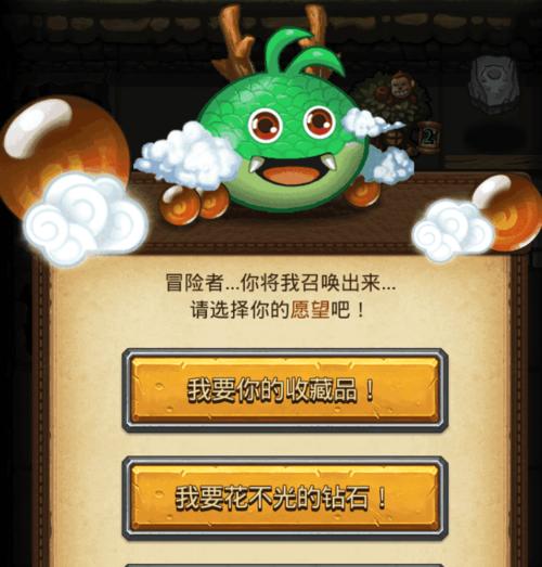 《正常的大冒险》高地抢夺攻略（跟着这份攻略）  第2张