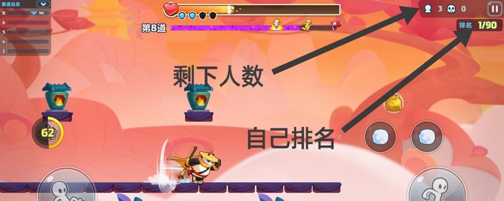 《正常的大冒险》高地抢夺攻略（跟着这份攻略）  第3张