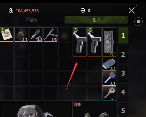 《以正当防卫3》滑翔翼技巧攻略（玩转滑翔翼）  第3张