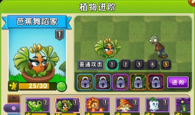 揭秘《植物大战僵尸2》加农炮之战海鸥僵尸出现规律（探究游戏中海鸥僵尸的出现时间）  第1张