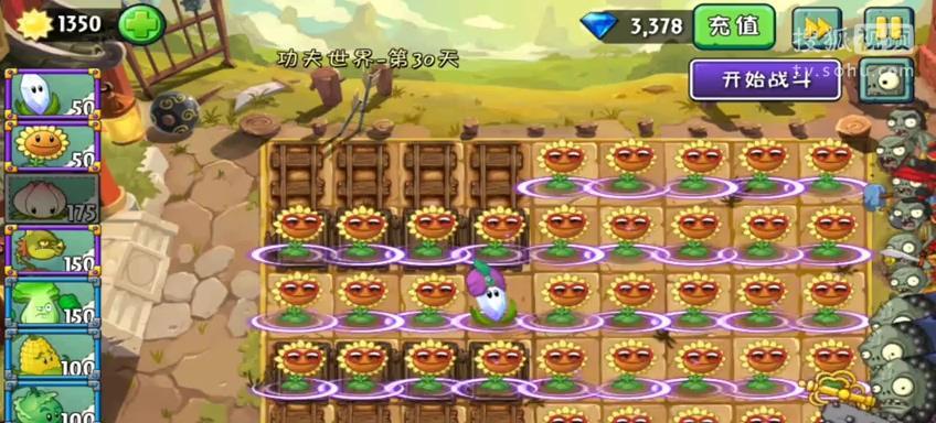 《植物大战僵尸2》邪恶入侵——僵尸博士登场（全新玩法）  第3张