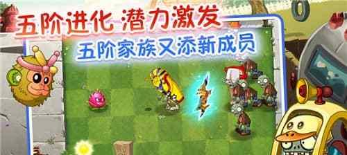 植物大战僵尸2中文版埃及植物危机第一天攻略（最全攻略详解）  第2张