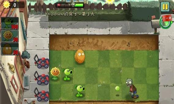 《植物大战僵尸花园战争2》无尽模式玩法详解（掌握无尽模式）  第2张