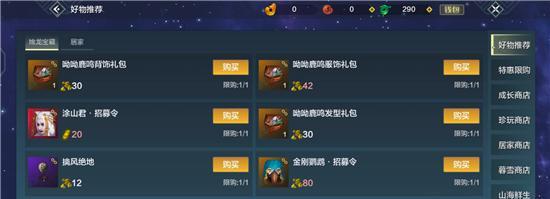 只狼（五色米如何帮助你在只狼）  第3张