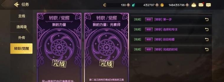 《只狼》义肢升级攻略（从基础到进阶）  第2张