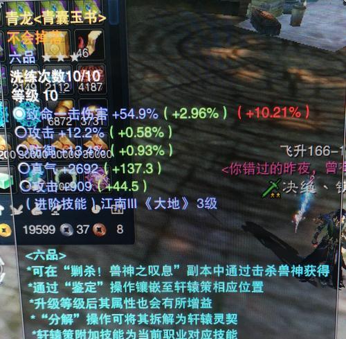 《以纸人2合欢结局预测》（解析游戏结局的多种可能性）  第3张