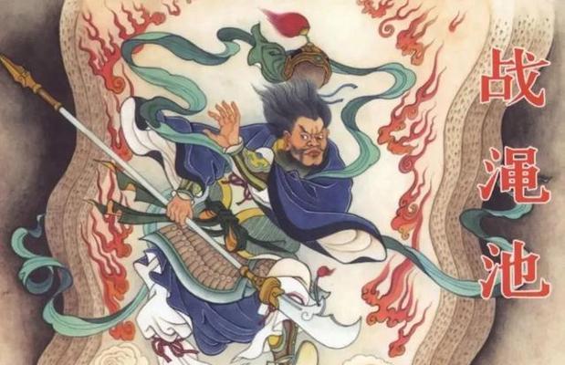 纸人2：探索殷洪的传奇故事  第2张