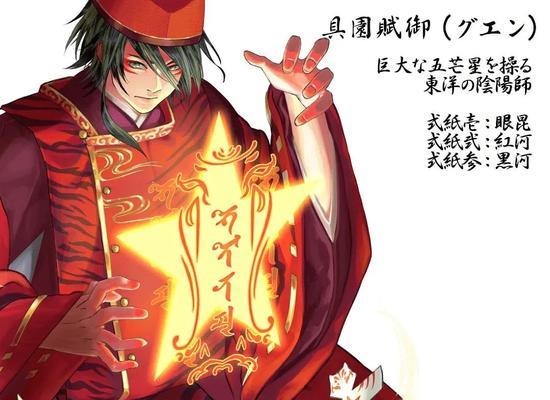 《以纸人人物死法分析》（各人物的死因猜测与游戏攻略）  第3张