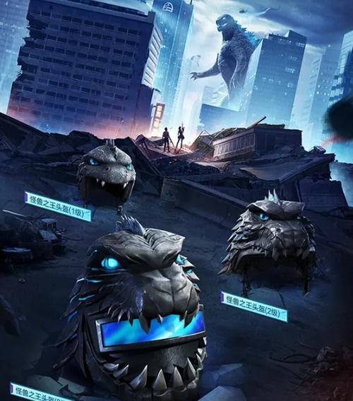 《致命怪兽塔》主角个性解析（探索主角的性格与技能）  第1张