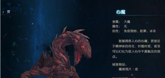 《以致命躯壳打BOSS》攻略（挑战游戏BOSS的必杀技巧）  第2张