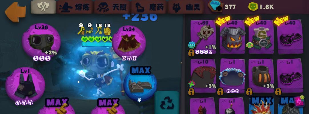 致命躯壳盾弩哥（攻略全解析）  第2张