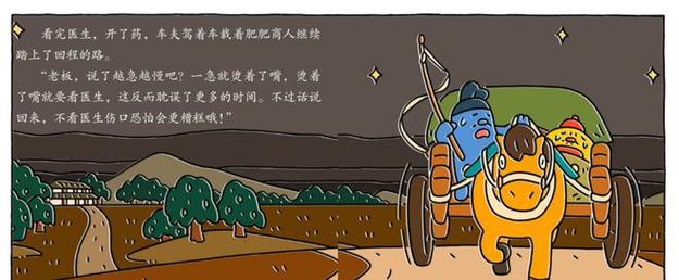 以致全人类（通过游戏体验世界历史）  第3张