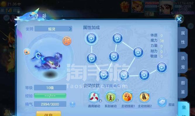 神武4手游成就速刷攻略（轻松刷成就）  第2张