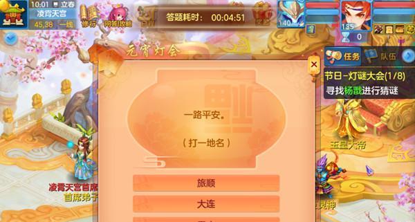 神武4地府加点攻略：幽冥地府加点详解  第1张