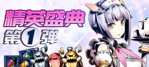 神圣之门新手组队攻略（一步一步教你如何组建强大的战队）  第1张