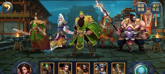 《神奇三国》平民武将搭配指南（以最小的代价）  第1张