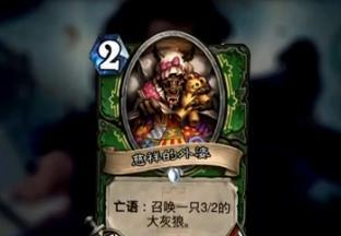 解密伯纳德游戏攻略（破译背后的奥秘）  第3张