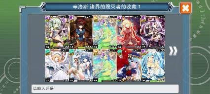 玩转神女控高阶攻略（成为神女控高手的秘诀与技巧）  第3张