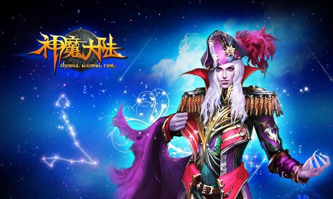 攻略神魔大陆第六十关（如何突破关卡难关）  第1张