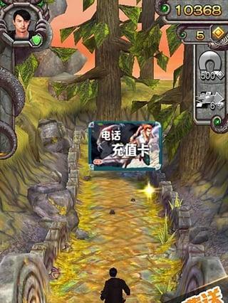 神庙逃亡2地图更换方法详解（如何在游戏中轻松更换地图）  第1张