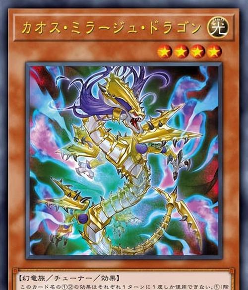 神龙部落2如何快速升级神龙（教你打造最强神龙大军）  第1张