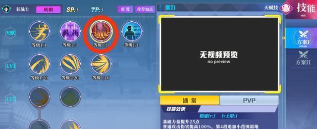 《神陵武装》游戏中如何提升经验值（玩转游戏技巧）  第2张