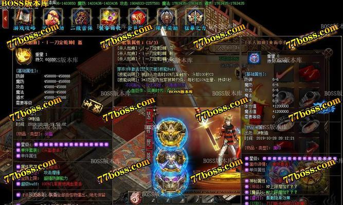 《以神力迷失传奇》玩法详解（打造属于自己的冒险世界——神力迷失传奇玩法全解）  第2张