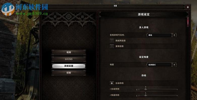 《神界原罪2合成表作用介绍》（新手玩家不要错过）  第2张