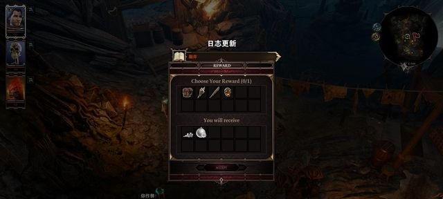 《神界原罪2合成表作用介绍》（新手玩家不要错过）  第3张