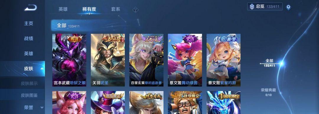 玩转武道轮回诀（神戒加持）  第1张