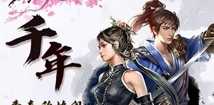 玩转武道轮回诀（神戒加持）  第2张