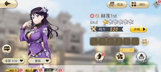 神角技巧阵容搭配指南（打造最强阵容）  第2张