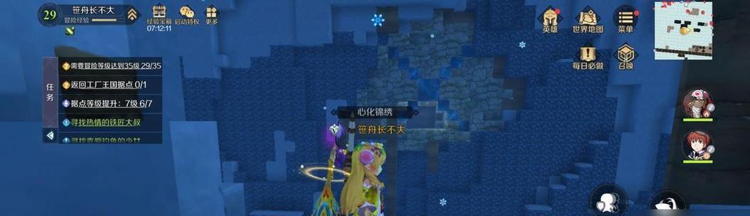 从萌新到高玩，掌握这些技巧轻松升级（从萌新到高玩）  第2张