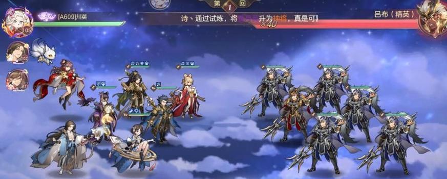 张郃阵容攻略（以神将三国为主）  第1张