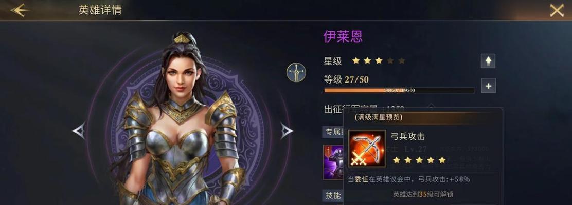 张郃阵容攻略（以神将三国为主）  第3张