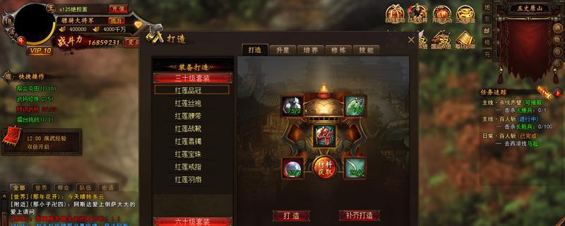 征战三国，以神将为先（占地攻略全面解析）  第2张