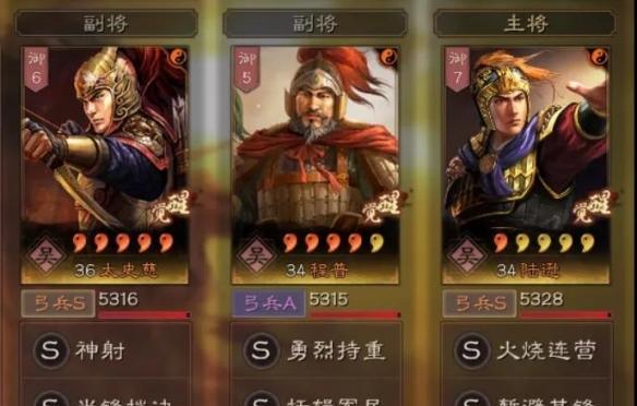 以神将三国，轻松获取兵书  第2张