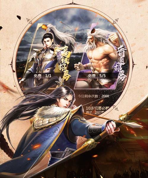 《攻城利器，以神将三国带你称霸天下》（一场攻城战的必备攻略）  第2张