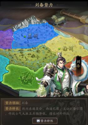 《攻城利器，以神将三国带你称霸天下》（一场攻城战的必备攻略）  第3张