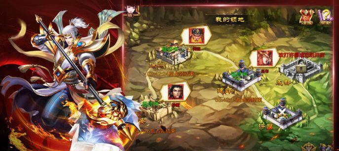 《神将三国》游戏攻略（打造最强势力）  第3张