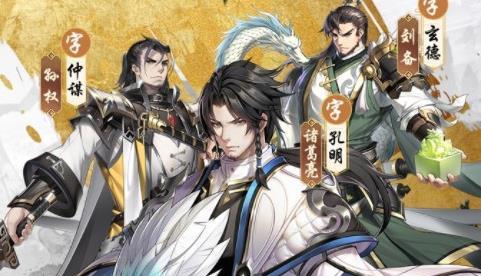 神将三国游戏声望值攻略（如何轻松获得更多声望值）  第3张