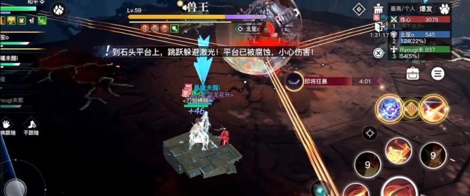 神将三国游戏声望值攻略（如何轻松获得更多声望值）  第2张