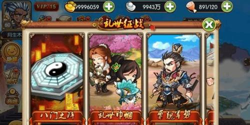 神将三国新手开局攻略（从小白到战神）  第2张