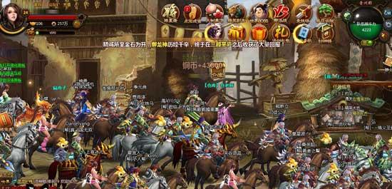 神将三国国家攻略：如何打造强大的王朝？  第3张
