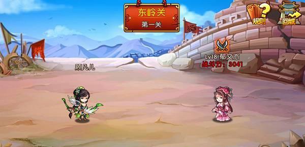 《以神将三国的主页面》（探索神将三国游戏官网的特色功能）  第2张